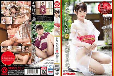 ABP-922 15位客人为您的满意，奉献我的全部 乙都さきの