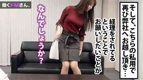 300MIUM-524 成濑小姐 25岁 税理士事务所经理