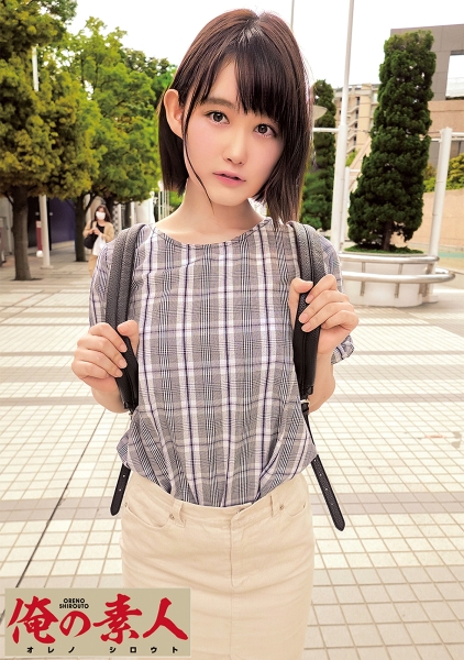 230OREC-574-いぶ
