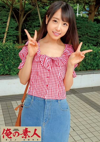 230OREC-575-まみ

