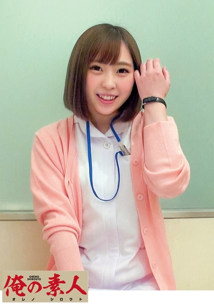 230OREC-588-せな
