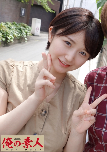 230OREC-606-ゆうり
