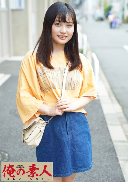 230OREC-602-うらら
