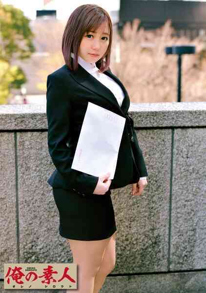 230ORETD-756-TANAKA

