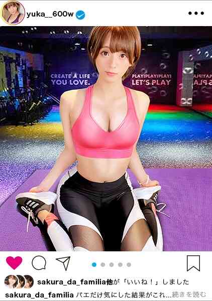390JNT-009-【上々万全ハイクラス美女】イ●スタにエロい自撮りを載せる、料理学校の美人アシスタントをSNSナンパ！！目を見張るほどの超美顔で、鍛え上げられたスタイルも抜群！！電マをオシャカにするほど絶頂中毒なギャルが、メガチ●ポでひたすらにイキ狂う！！！【イ●スタやりたガール。其の漆】
