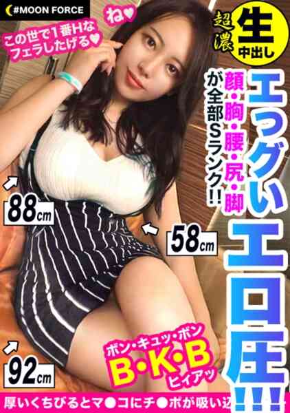 435MFC-046-えなちゃん
