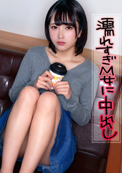 422ION-0044-彼氏の友達二人にホテルで辱められるM女
