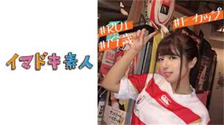 400IMDK-006伊玛德基外行路易F杯