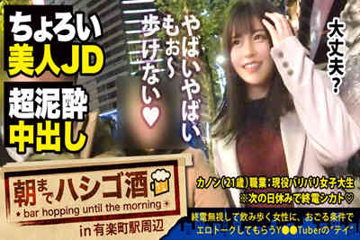 300MIUM-558 美人OL的求职决心用湿润的小穴骑乘位积极服侍