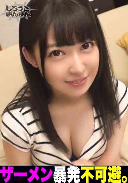 345SIMM-551-香さん/33歳/ムッチリG乳兄嫁
