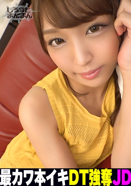 345SIMM-556-りな/22歳/長身テニサー女子大生

