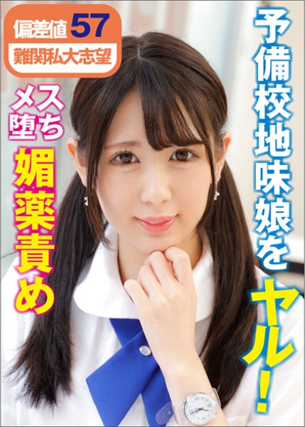 396BIG-088-かれん

