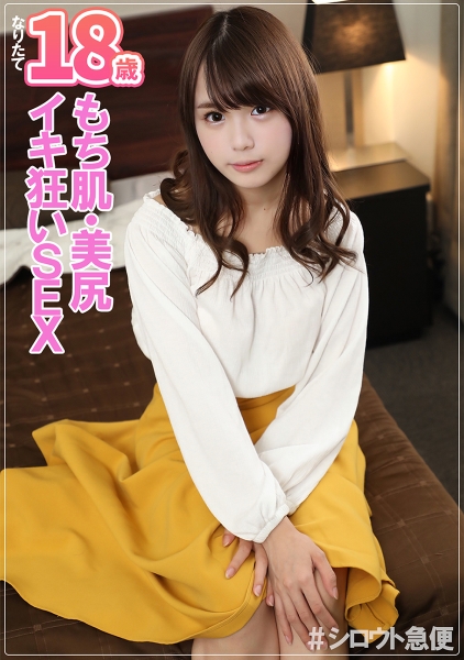 380SQB-073-みお
