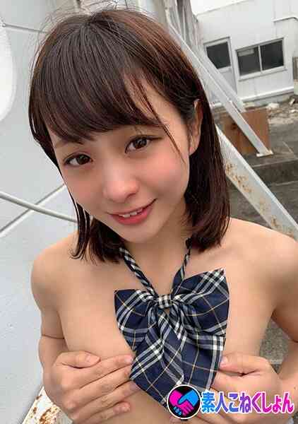 417SRCN-046-ロリカワ露出狂J●発見！！放課後に激ヤバ性癖を楽しむJ●に忍び寄り羞恥興奮でダダ漏れのマ●コに生ハメ中出し！
