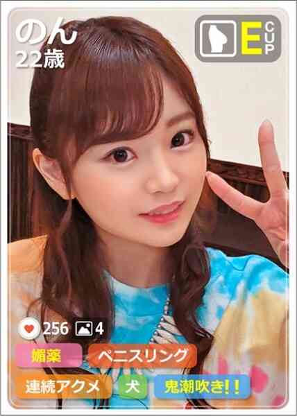 415LAS-030-のん
