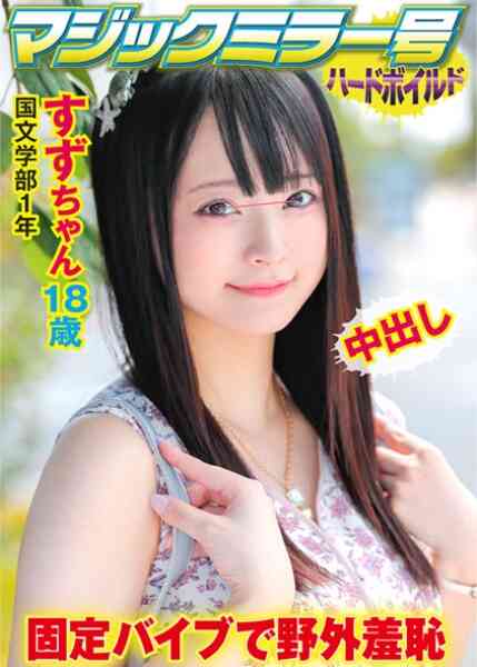 416SVMM-040-すず
