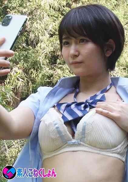 417SRCN-047-むっちりF乳露出狂J●発見！！放課後に激ヤバ性癖を楽しむJ●に忍び寄り羞恥興奮でダダ漏れのマ●コを鬼ピスで巨乳をブルンブルン揺らして生ハメ中出し！
