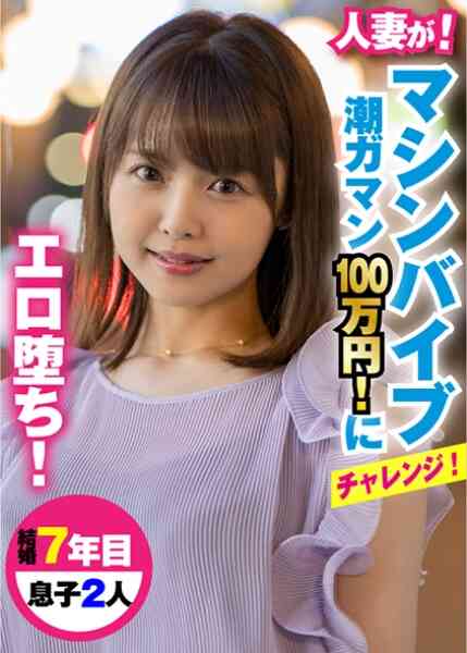 444KING-016-さやさん
