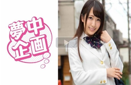 329EXMU-052 交友软体寻找援交女高中生狂干内射