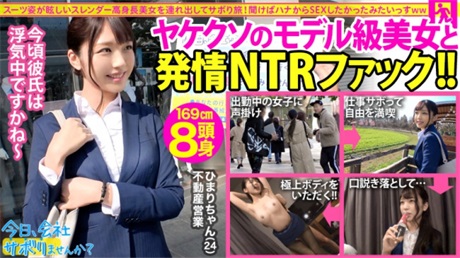 300MIUM-588然后意外地说：“我想直截了当地做个SEX。