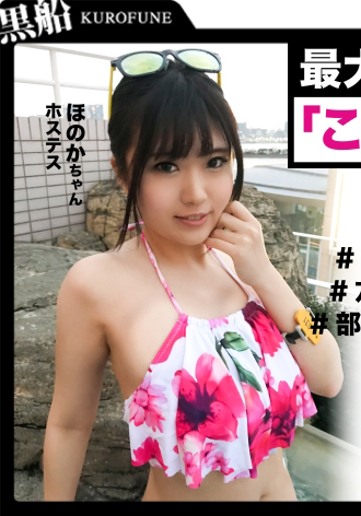 326EVA-030 活動搭訕 酒店妹