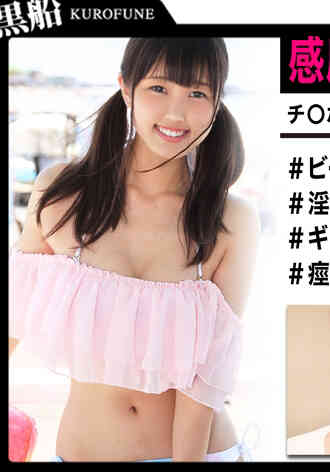 326EVA-067 沙灘搭訕專業學生三重奏