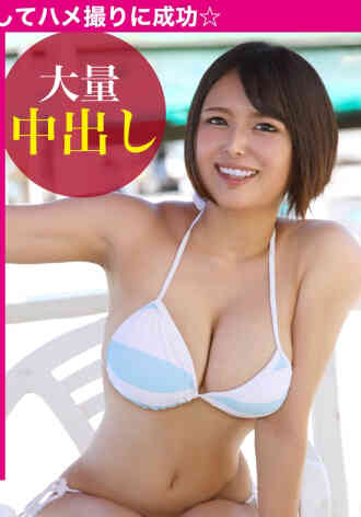  326EVA-068 保育員G罩杯泳衣美少女