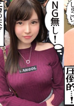332NAMA-080 中出櫻桃色乳頭美少女[有碼高清中文字幕]