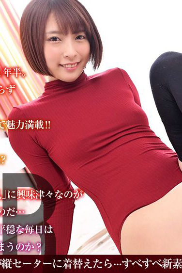 CRVR-181 すべすべ新素材効果で超敏感ボディの超好感度女になっちゃった!!-A