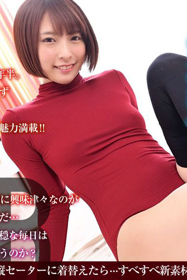 CRVR-181 すべすべ新素材効果で超敏感ボディの超好感度女になっちゃった!! - B