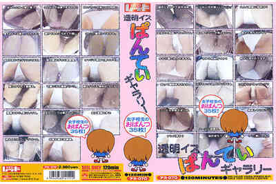 AKA-070 成为话题的选美女王第二弹结城玩具 結城るみな