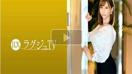 259LUXU-1275 婚友联谊巨乳美女顾问欲求更刺激性