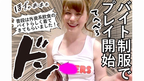 355OPCYN-087 搭讪白皙美乳洋妞留学生疯狂做爱口爆内射
