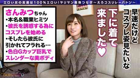 428SUKE-022 丰满巨乳粉嫩奶头短发美女激烈性爱大潮吹