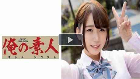 230ORE-646 交友约炮狂干超可爱女学生