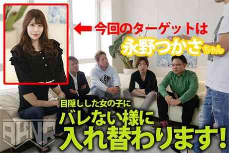 AKDL-031 哄骗美女遮住双眼做爱偷偷轮流抽插