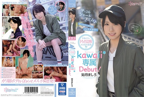 CAWD-097超短调♪虽然是男孩，但是很喜欢色情！如月真白。