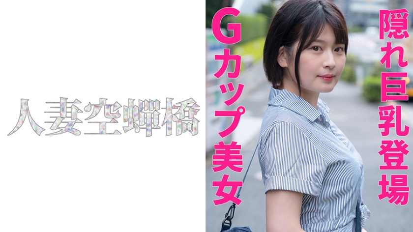 白肌モチモチ、超絶素直、オッパイ界NO1なんじゃないの！