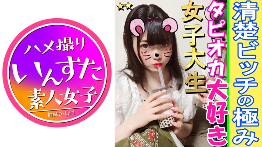 【乱交・個人撮影】2人組♀マンコちゃんはみんなヤリマン★