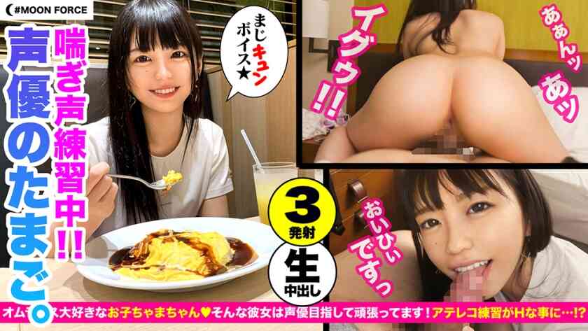声優志望の女子学生とイチャイチャハメ撮り