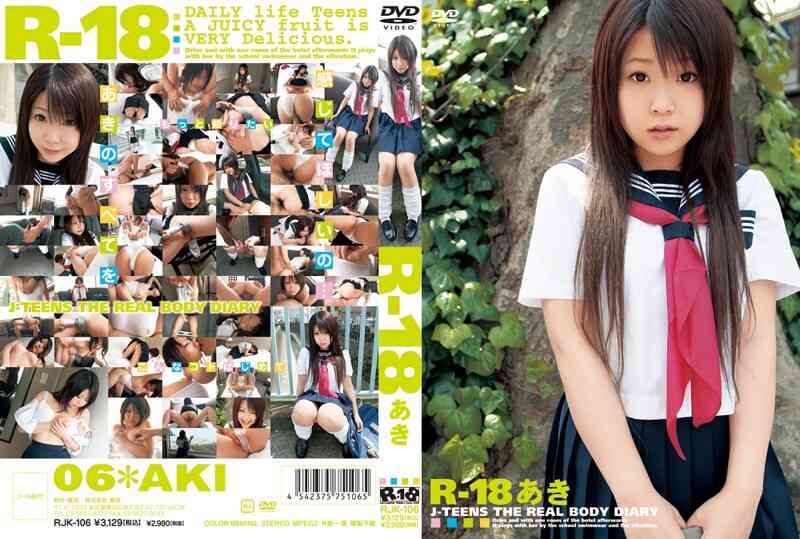 12dmm070704 R-18 あき