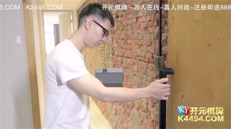 MDX0080开元棋牌-真人娃娃大礼-正片-廠商板-720P
