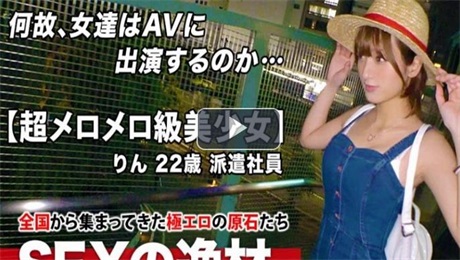 261ARA-45822岁巨乳美少女缺钱援交激烈干炮颜射。