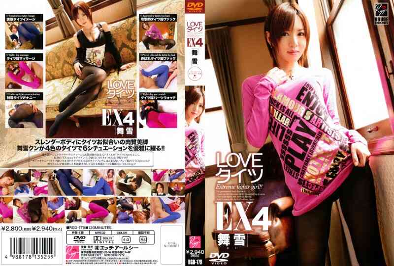 46rgd00179 LOVE タイツEX4 舞雪