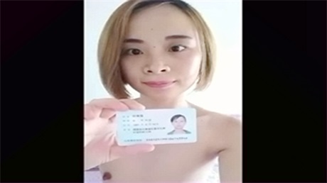 裸条借贷特辑  徐倩倩
