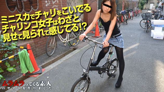 不穿內衣內褲超短裙騎行山田ちか-！