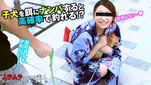 737 公園に子犬を連れていけば「きゃーかわいい」っと、犬に夢中になってパンチラに気がつかないお姉さんに高確率で出会えるらしい3 浴衣編！