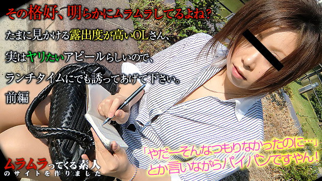 露出度が高服装前編 ...！