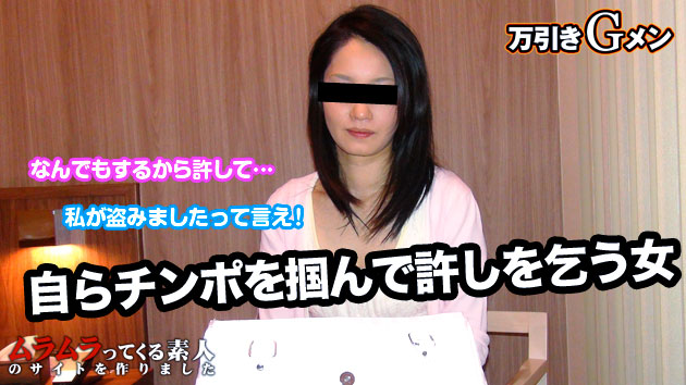 私は万引き犯ですとプラカードの ...！