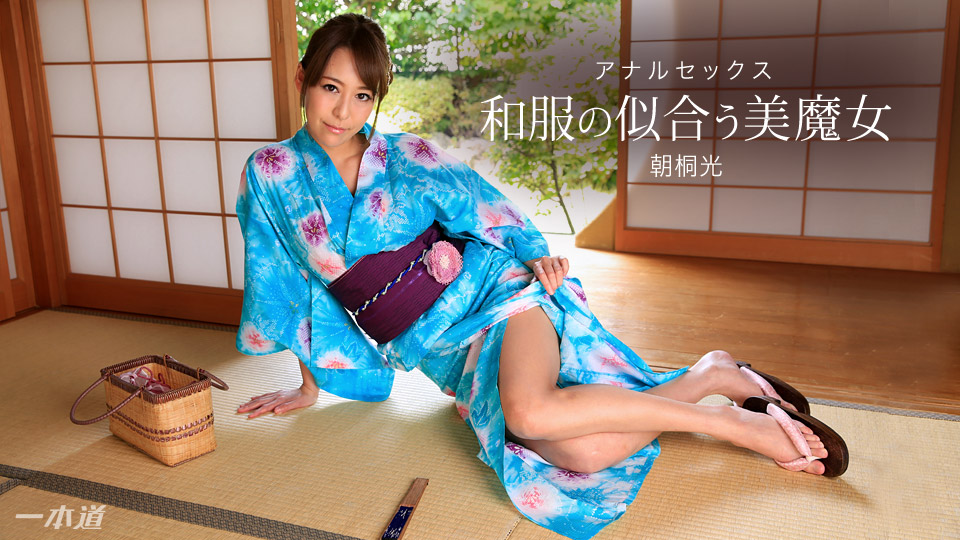 一本道1pon-020318-641和服の似合う美魔女〜アナルSEX〜